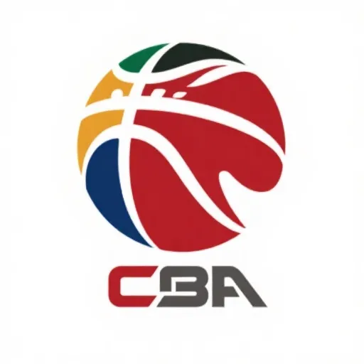 CBA联赛前瞻